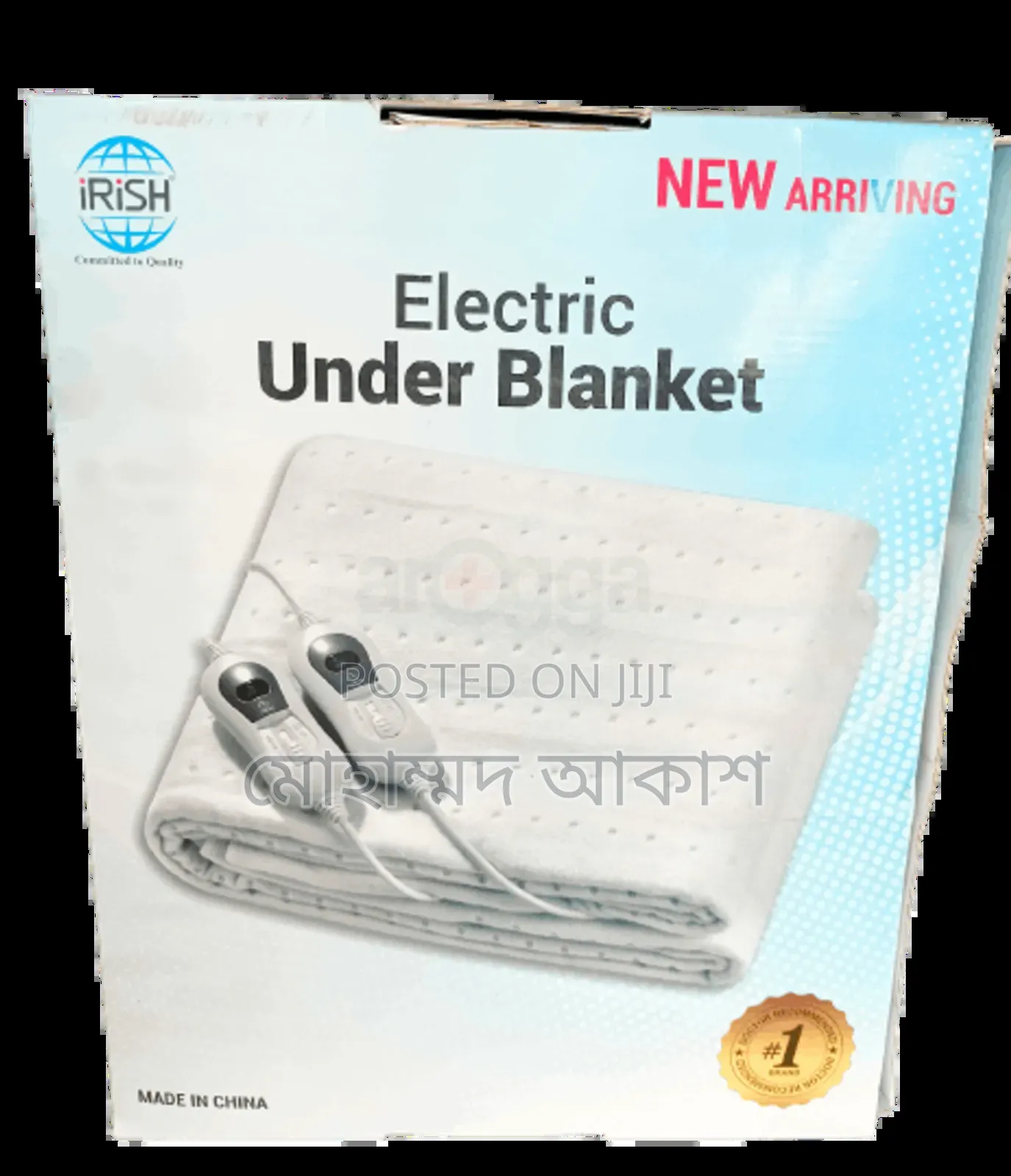 Electric Under Blanket (Irish)