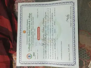 নিরাপত্তাকর্মীর সিভি