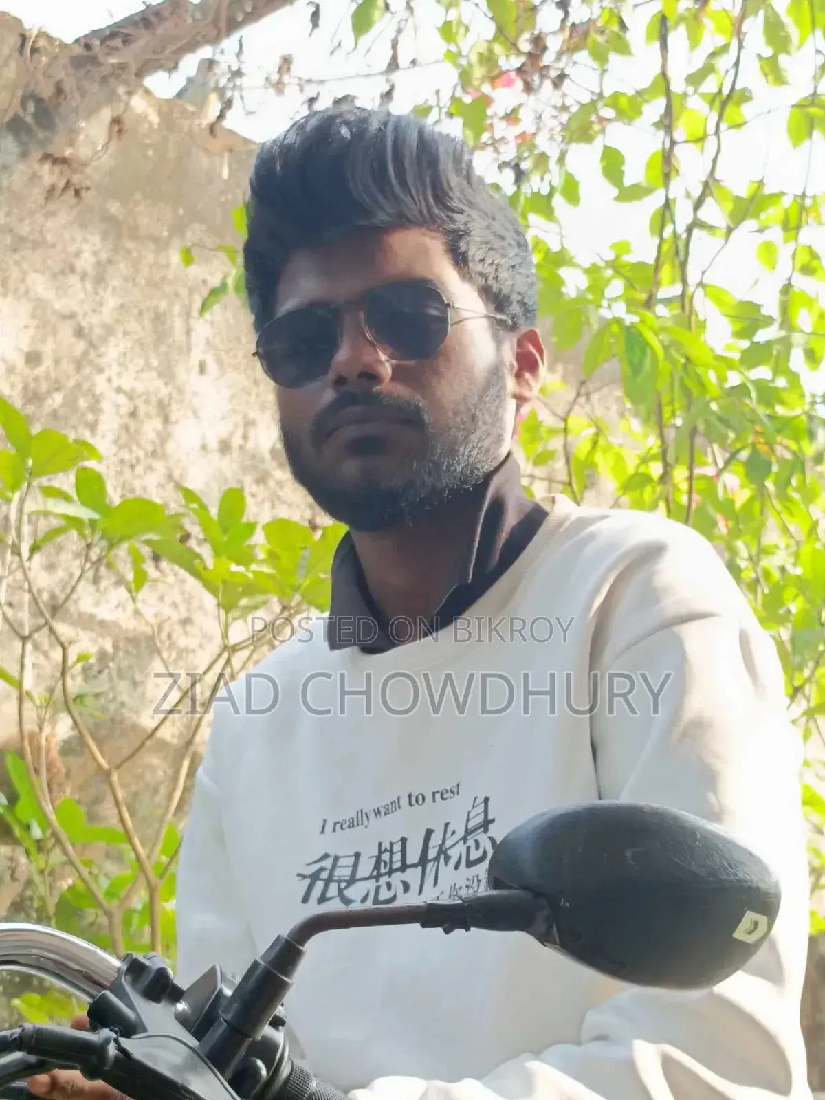 ডেটা এন্ট্রি