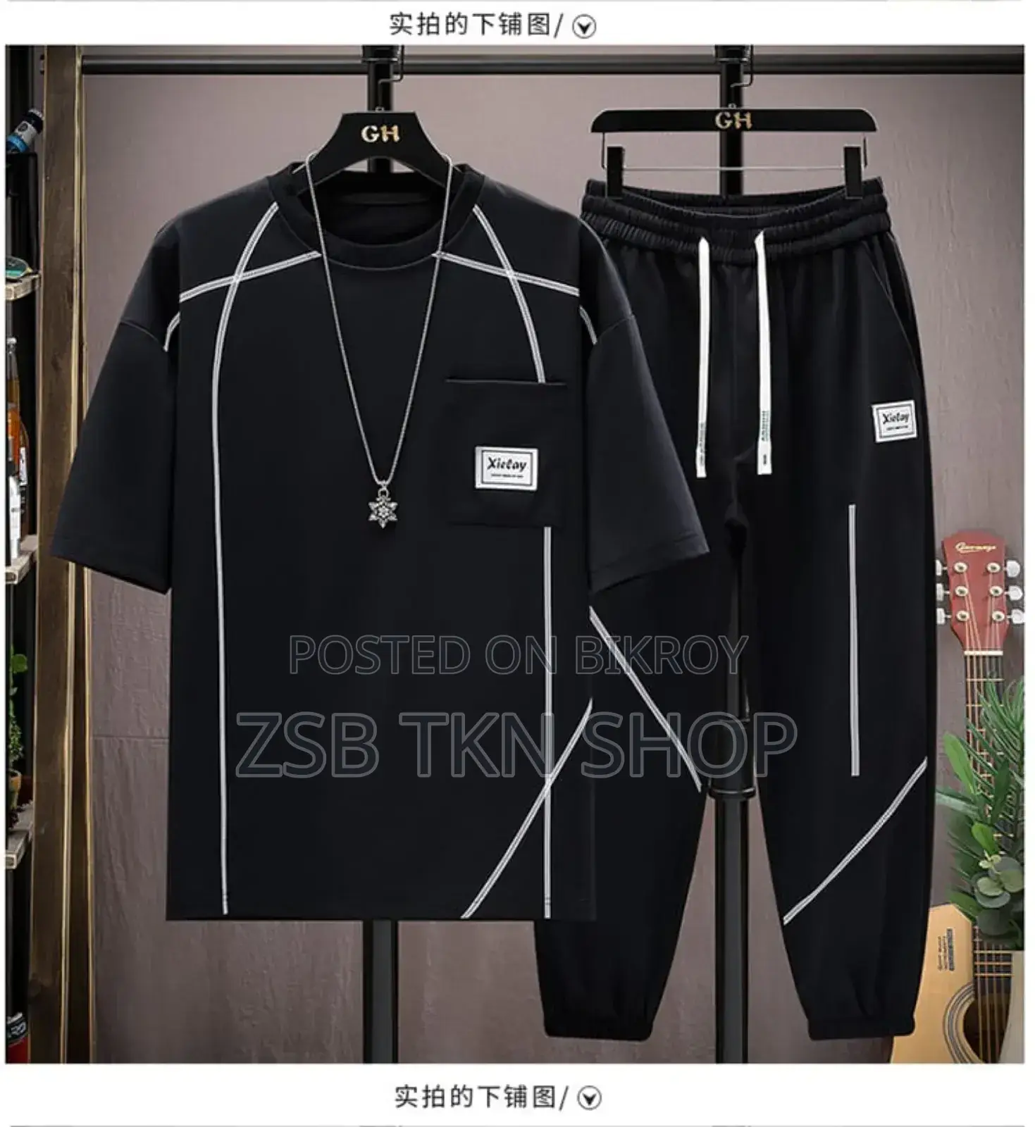 T-Shirt and Trouser