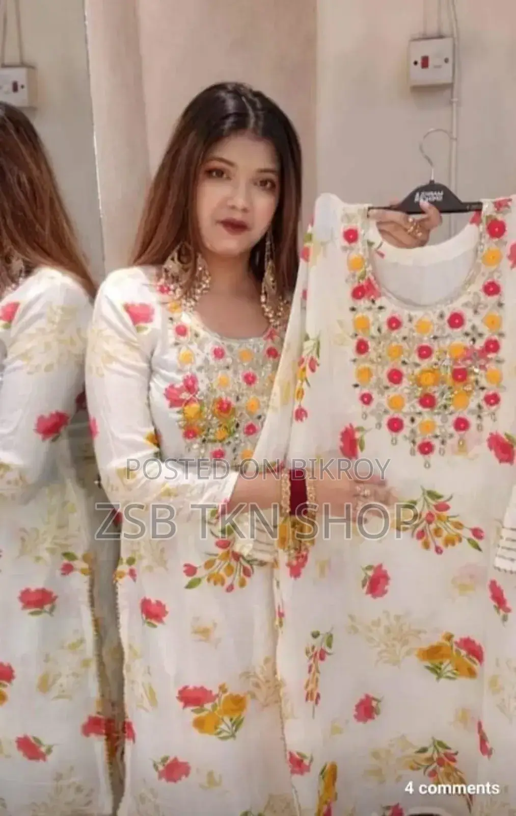 রেডিমেড নাইরা কাট থ্রি পিস নিউ আপডেট