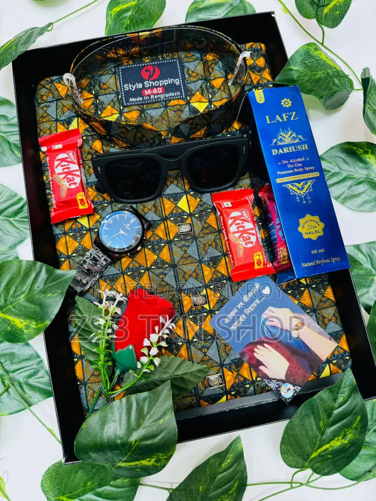 পাঞ্জাবি গিফট কম্বো