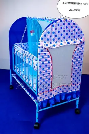 M-118 Baby Cradle