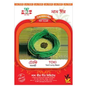 Yard Long Bean Seed