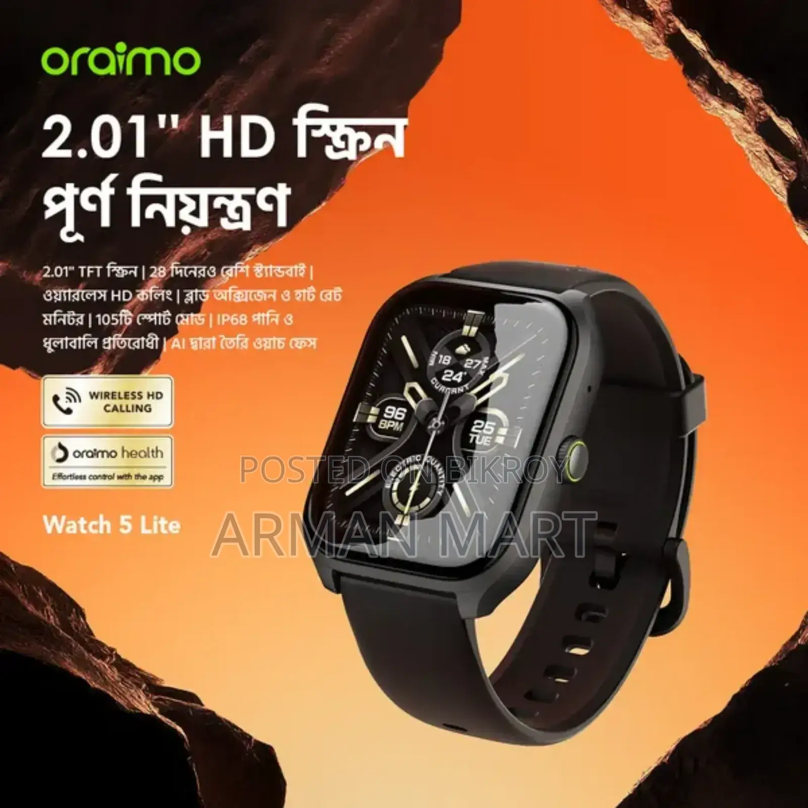 Oraimo Watch 5 Lite 2.01" Hd Ip68 Smart Watch