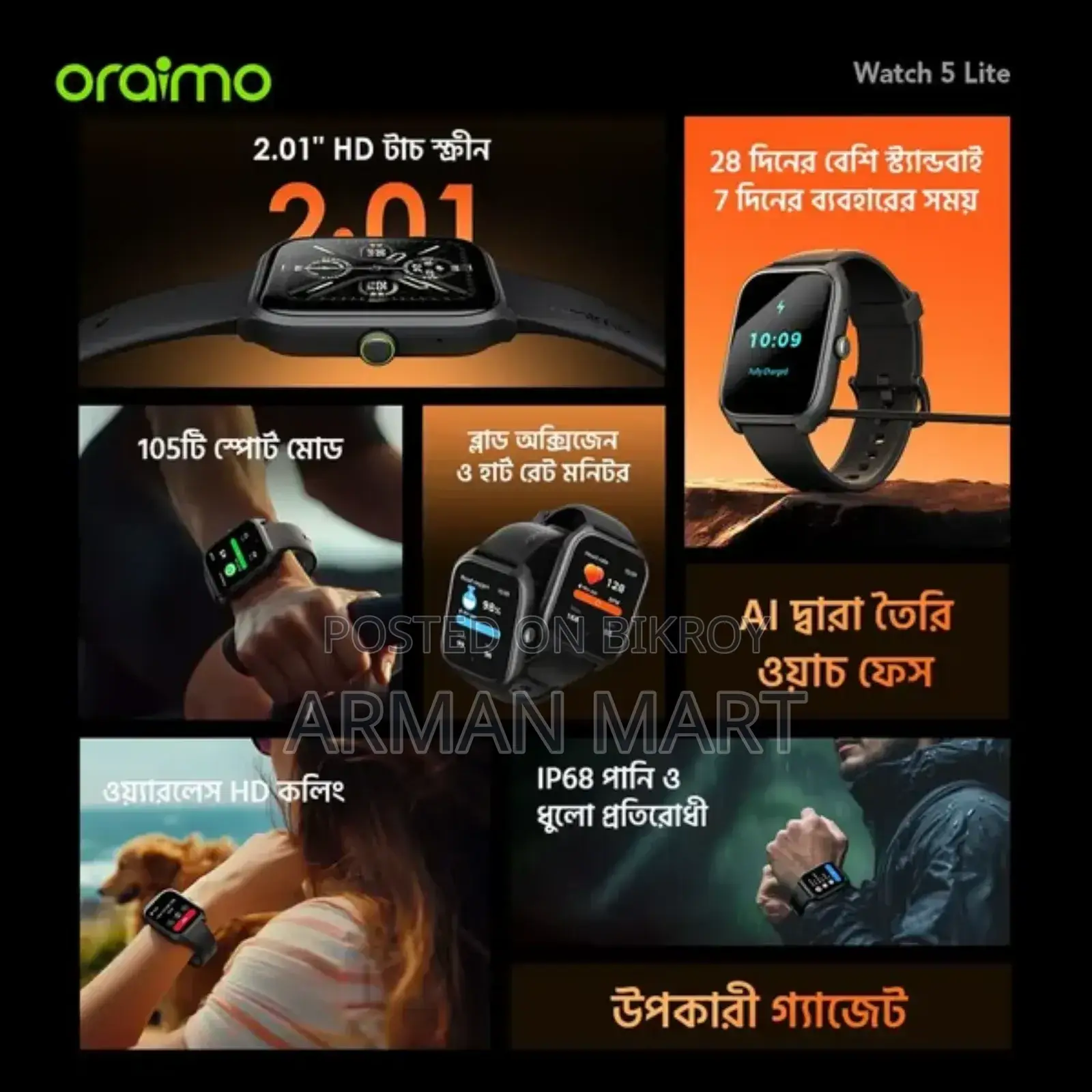 Oraimo Watch 5 Lite 2.01" Hd Ip68 Smart Watch