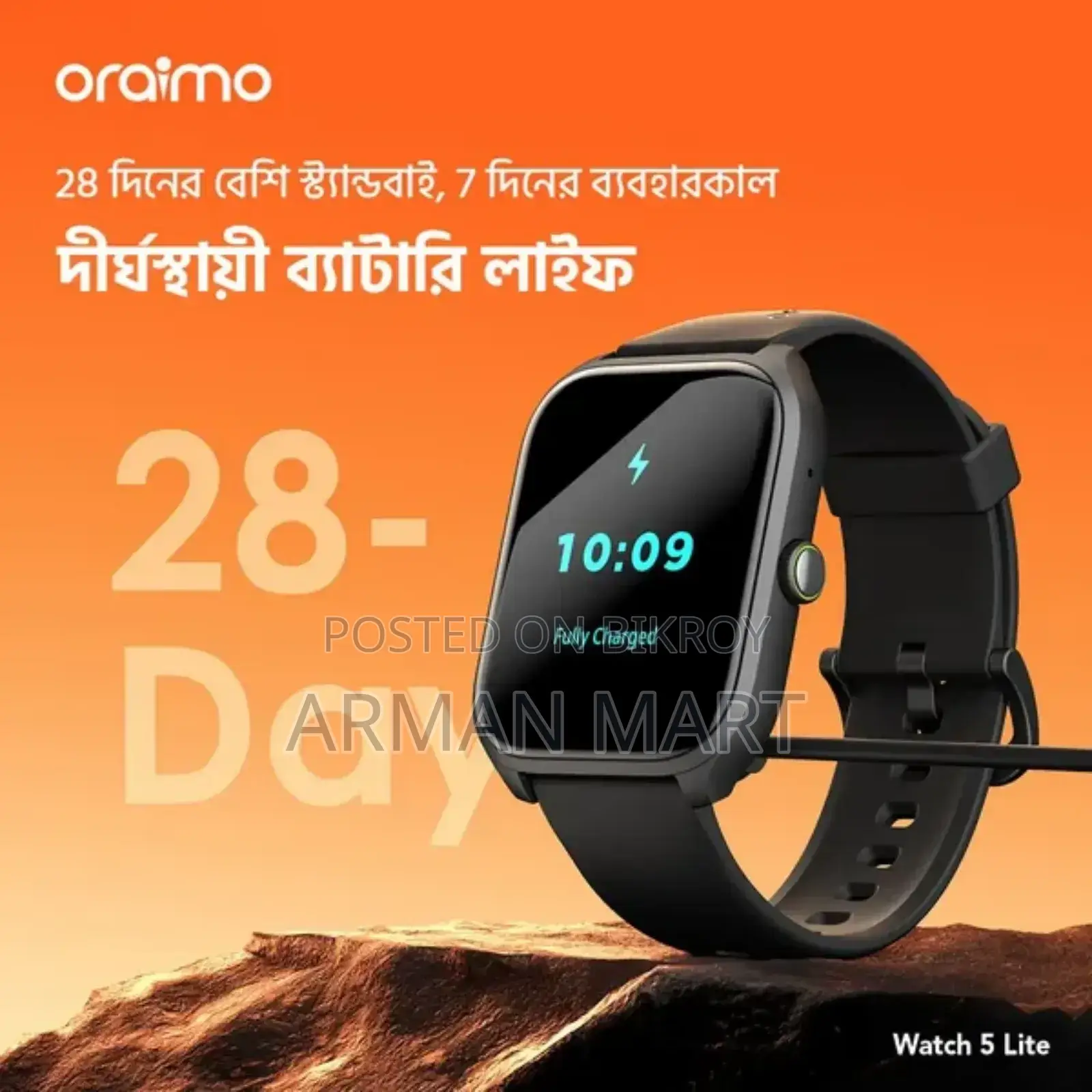 Oraimo Watch 5 Lite 2.01" Hd Ip68 Smart Watch