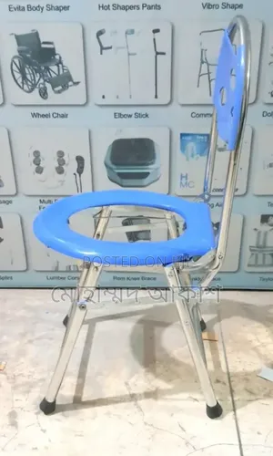 ফোল্ডিং কমোড চেয়ার