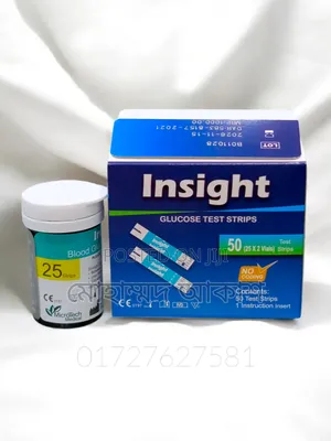 Insight গ্লুকোজ টেস্ট স্ট্রিপ ৫০ পিস
