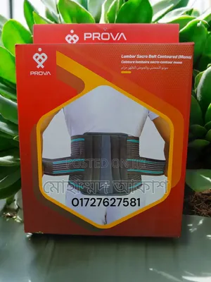 প্রোভা লাম্বার স্যাক্রো বেল্ট কনট্যুরড (মোনো)