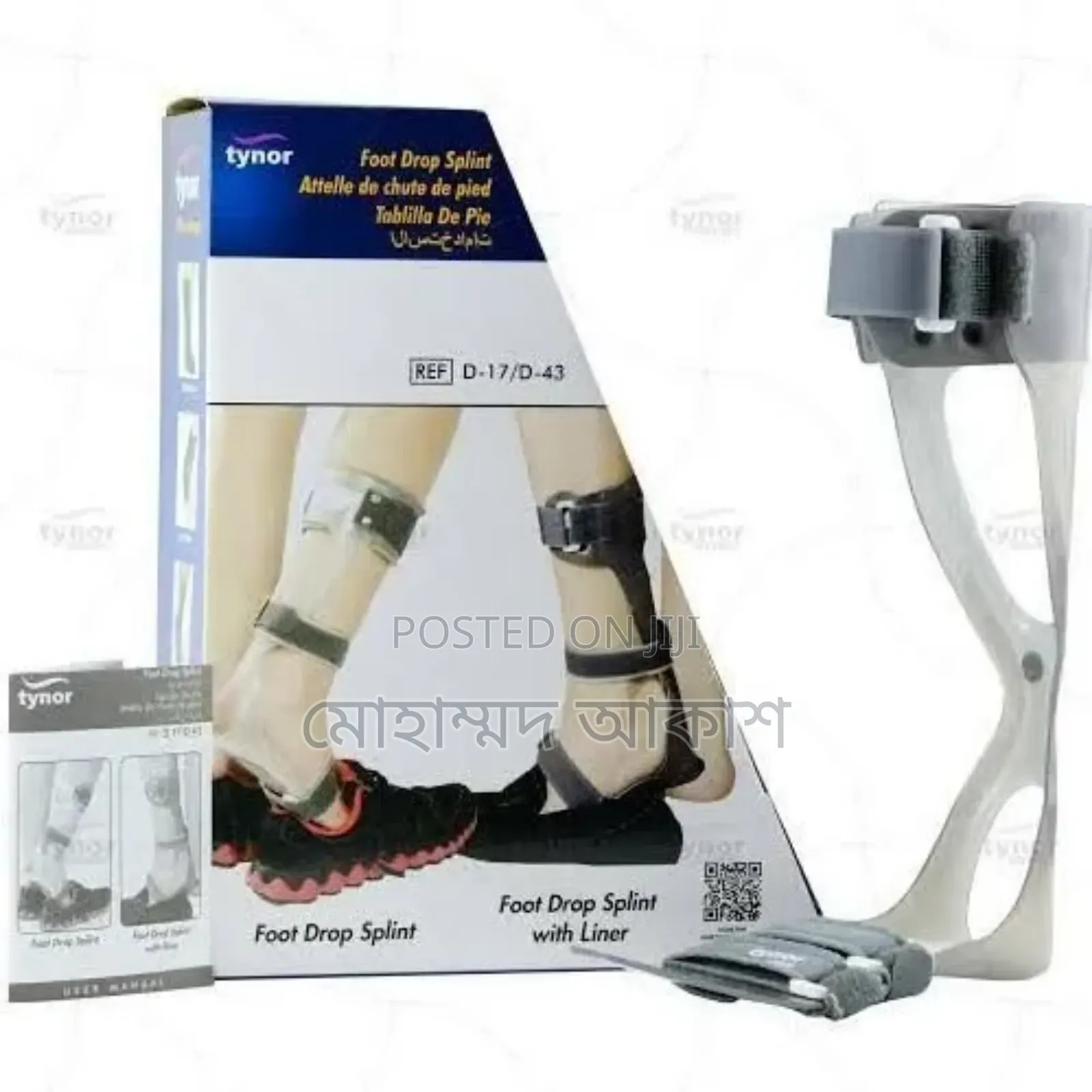Tynor Foot Drop Splint (Foot Support)