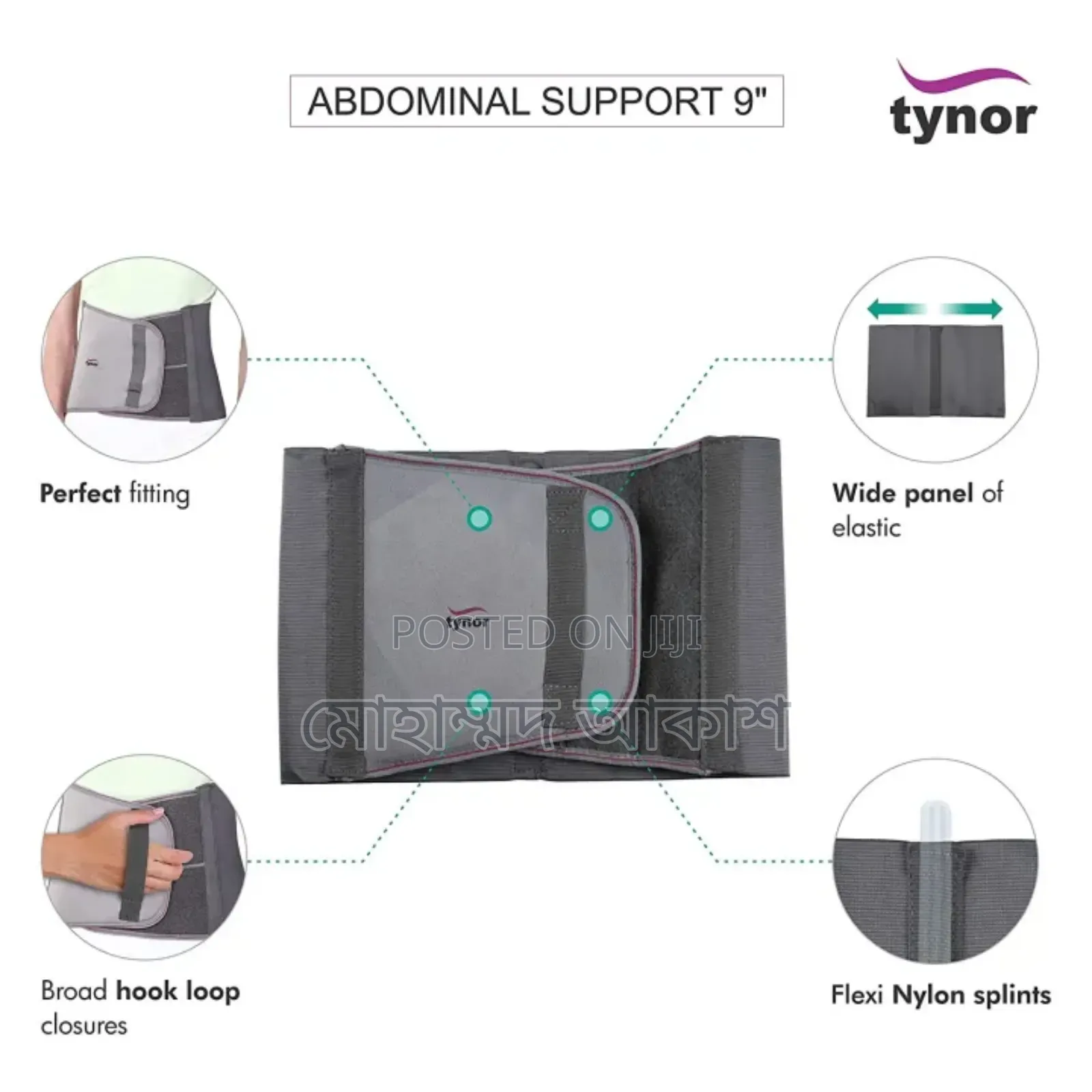 Tynor Abdominal Support 9 For Post Operative/ Post Pregnancy