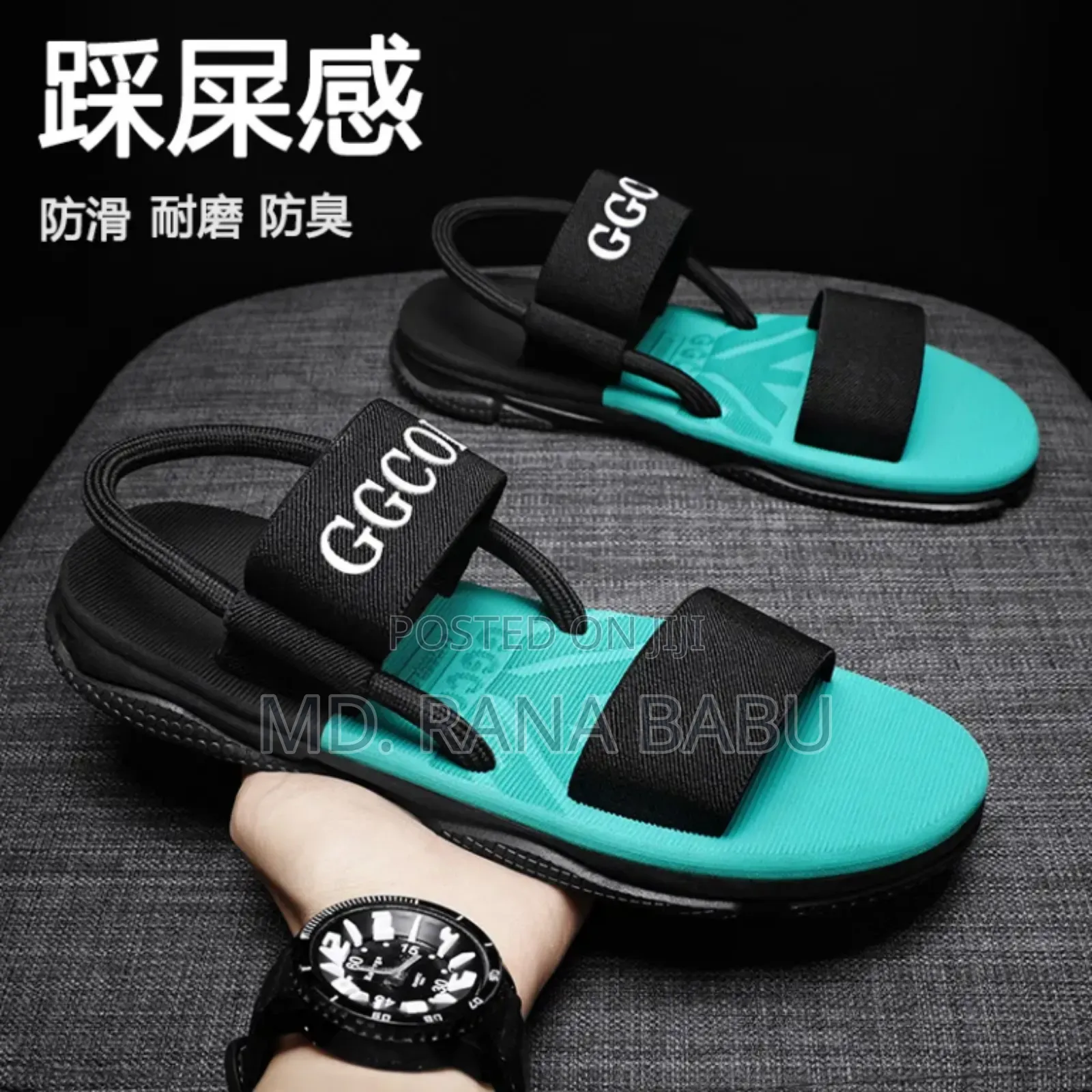 China Slipper