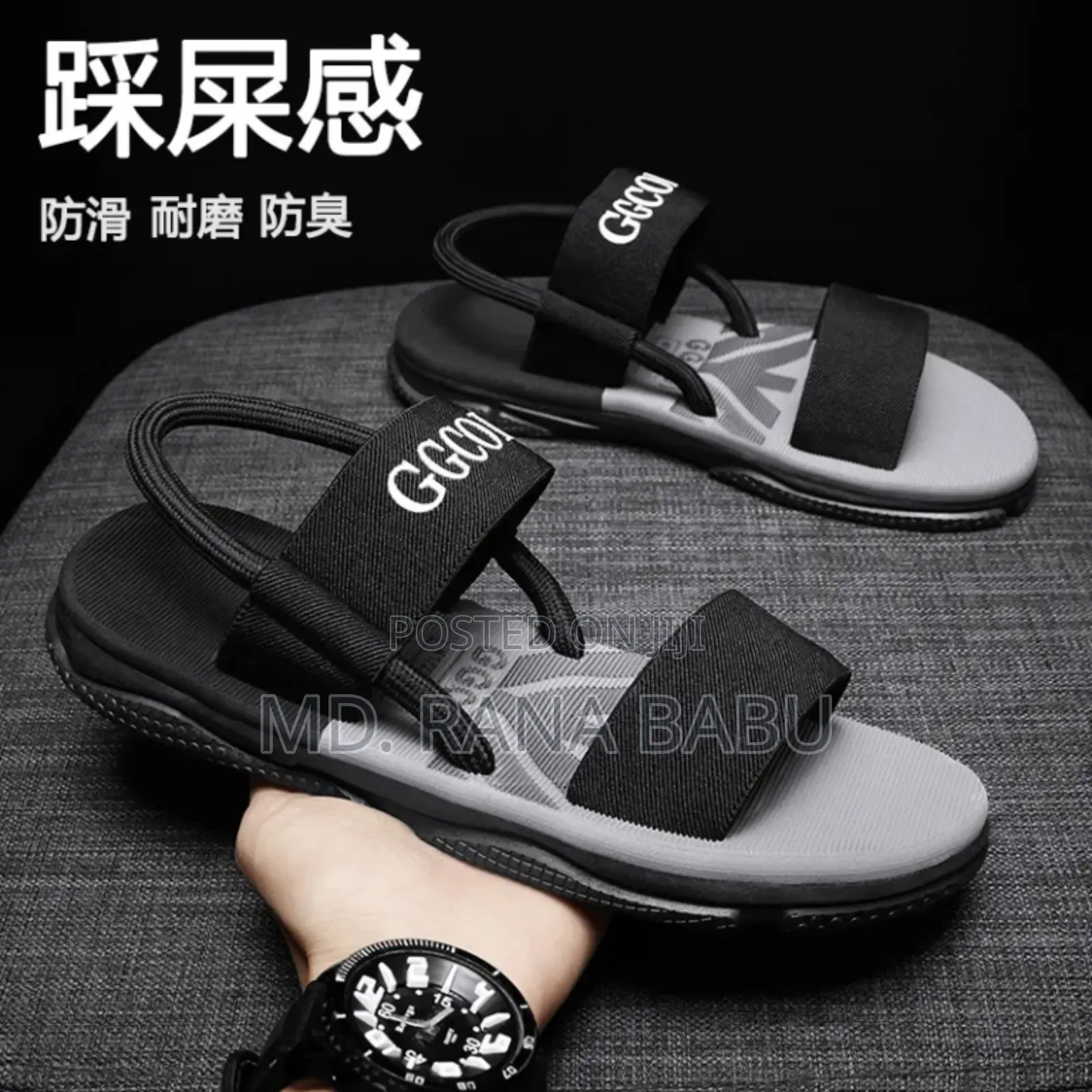 China Slipper