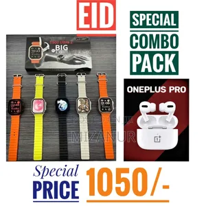 Eid Special Combo Offer