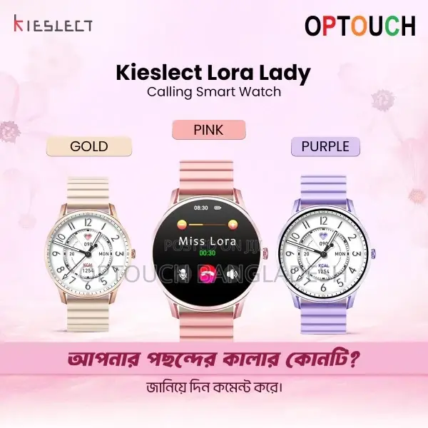Kieslect Lora Lady Calling Smart Watch