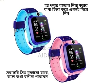 স্মার্ট ২০৩০ সি০০৩ ক্যামেরা সাপোর্টেড, সিম কলিং কিডস ওয়াচ