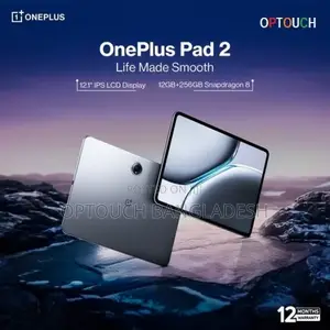 নতুন OnePlus Pad ২ ২৫৬ GB গ্রে