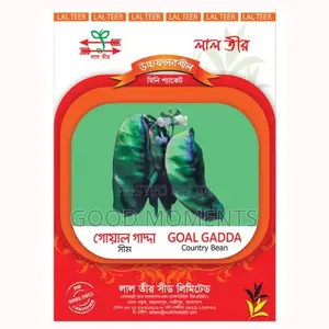 দেশি শিম বীজ