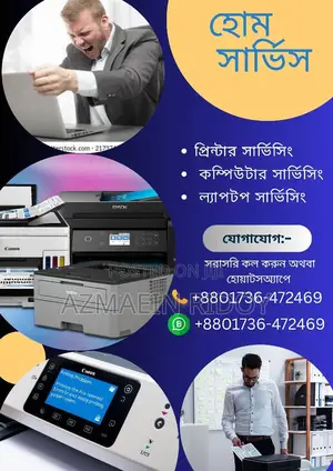 Desktop Computer Servicing