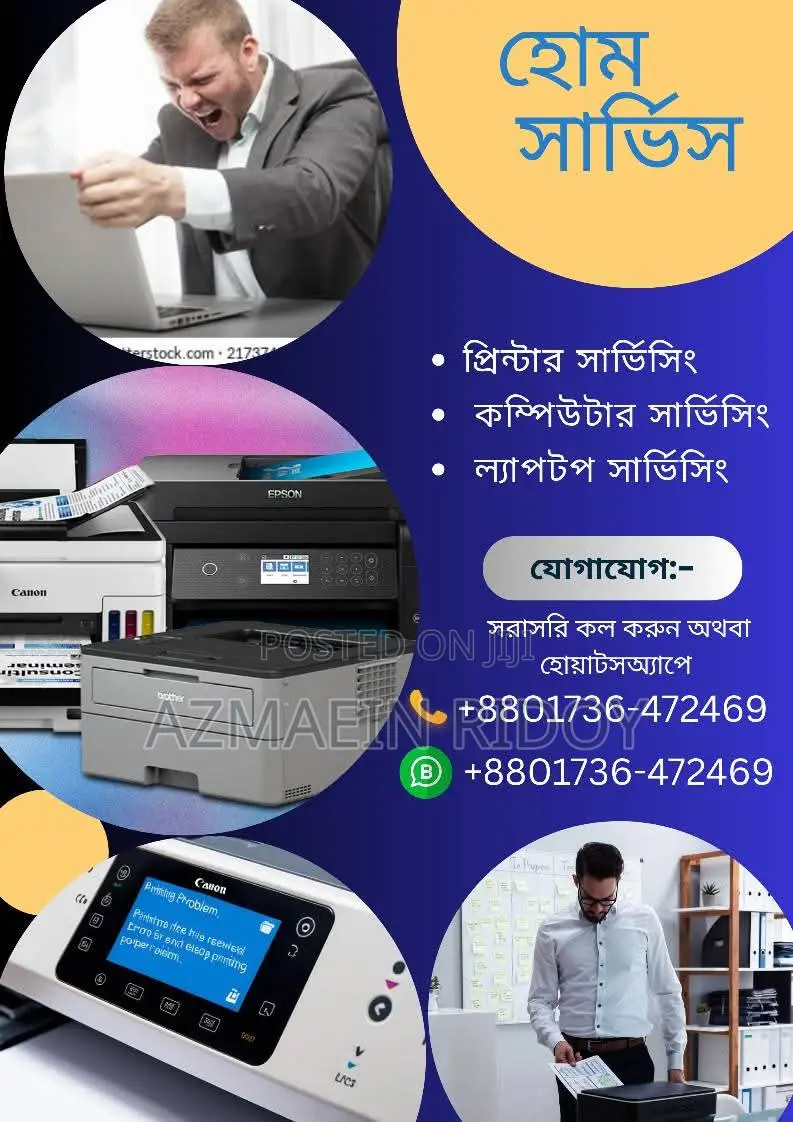 Desktop Computer Servicing