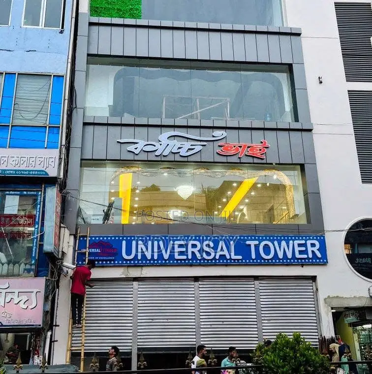 Shop Rent 2026