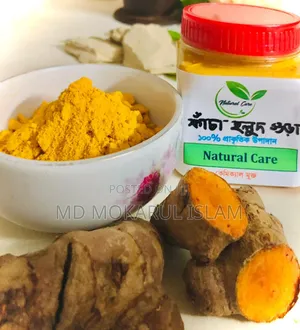 Raw Turmeric Powder (250 Gram)