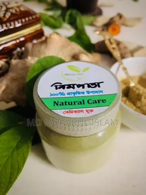 Neem Leaf Powder (250 Gram)