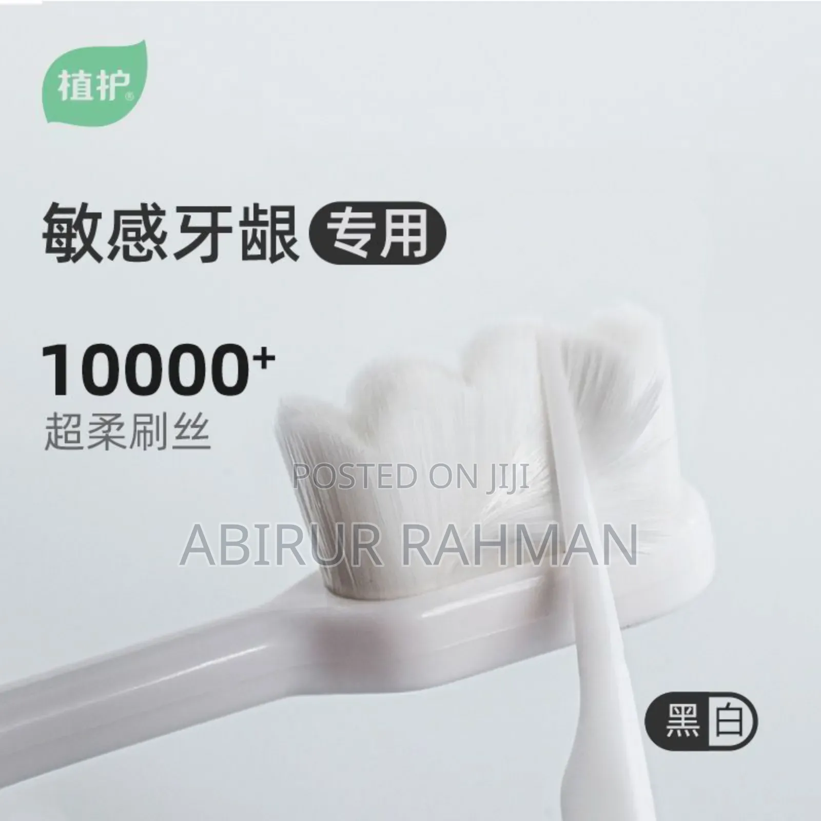 Supersoft Brussels Toothbrush