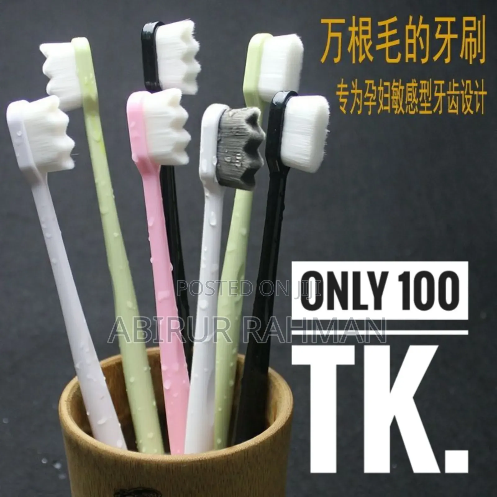 Supersoft Brussels Toothbrush