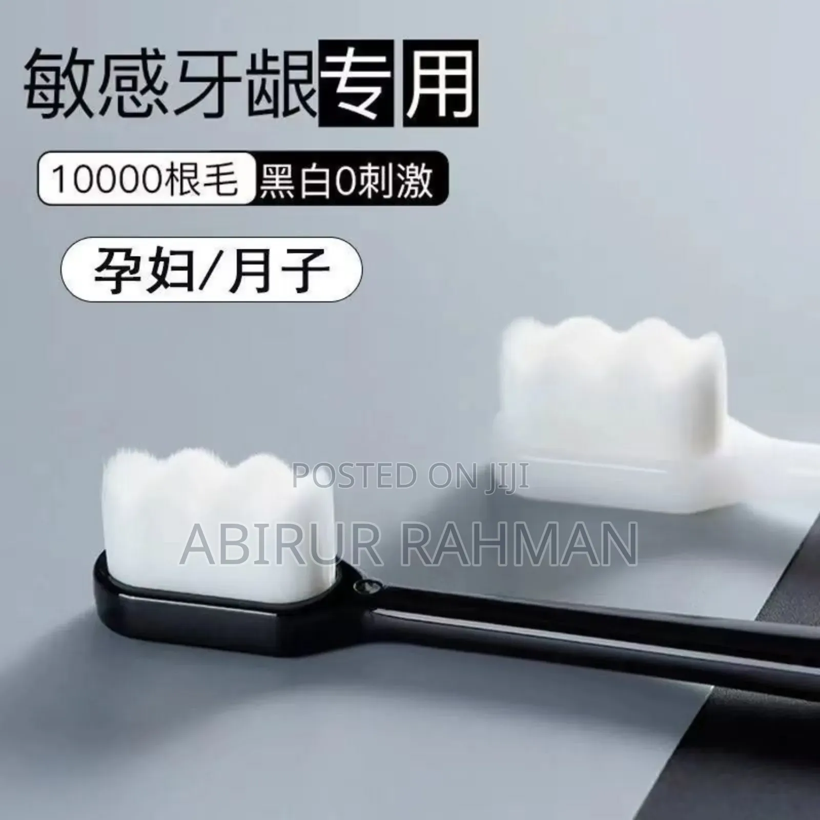 Supersoft Brussels Toothbrush