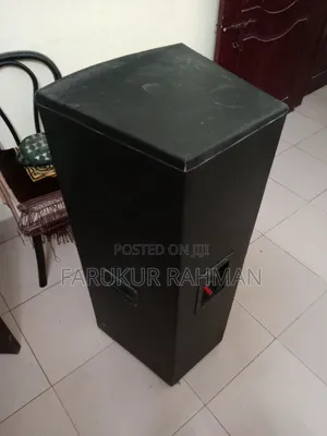 সাউন্ড সিস্টেম