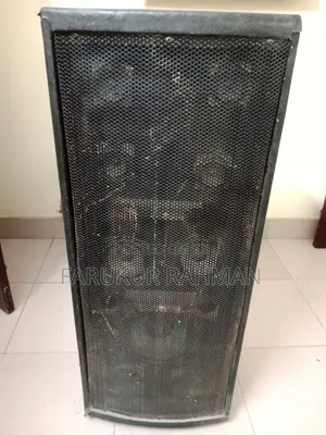 সাউন্ড সিস্টেম