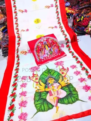 পূজা শাড়ি কালেকশন