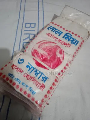 ফুটবল খেলার সময় খেলোয়াড়দের সুরক্ষার জন্য ফুটবলে "অ্যাঙ্কল গার্ড"।