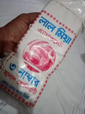 ফুটবল খেলার সময় খেলোয়াড়দের সুরক্ষার জন্য ফুটবলে "অ্যাঙ্কল গার্ড"।