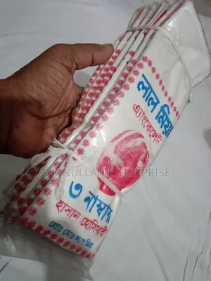 ফুটবল খেলার সময় খেলোয়াড়দের সুরক্ষার জন্য ফুটবলে "অ্যাঙ্কল গার্ড"।