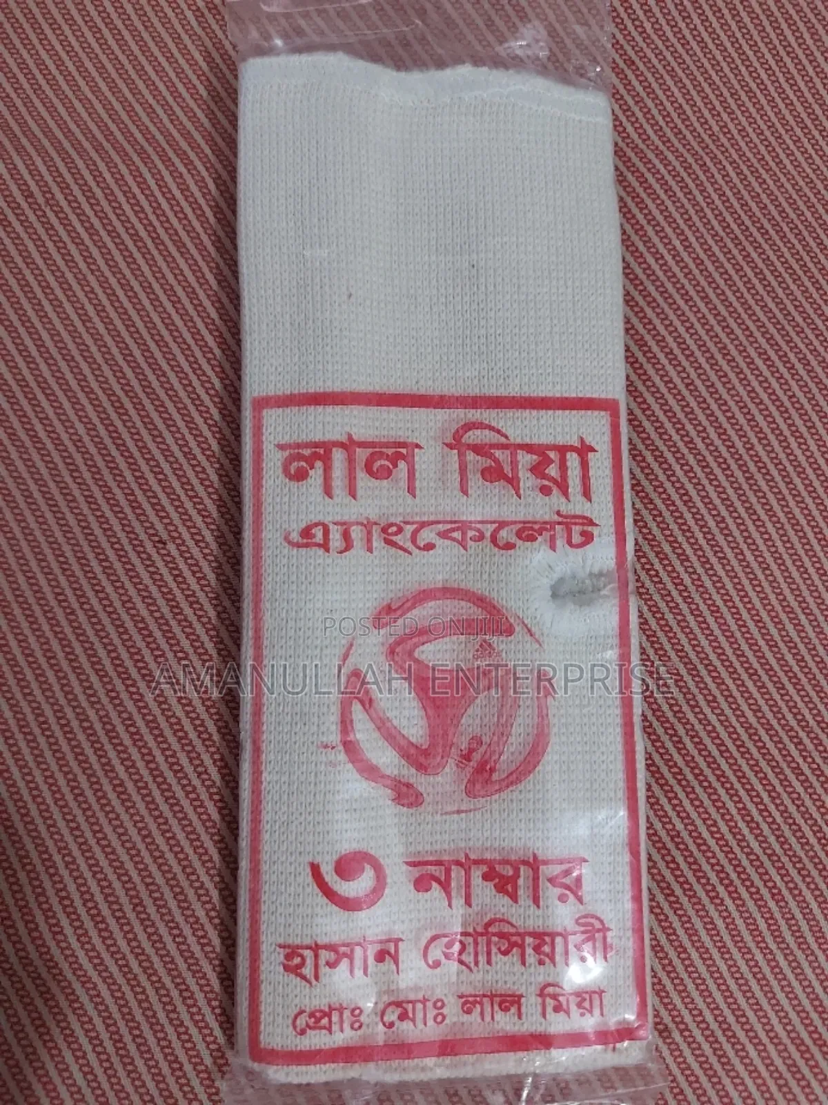 ফুটবল খেলার সময় খেলোয়াড়দের সুরক্ষার জন্য ফুটবলে "অ্যাঙ্কল গার্ড"।