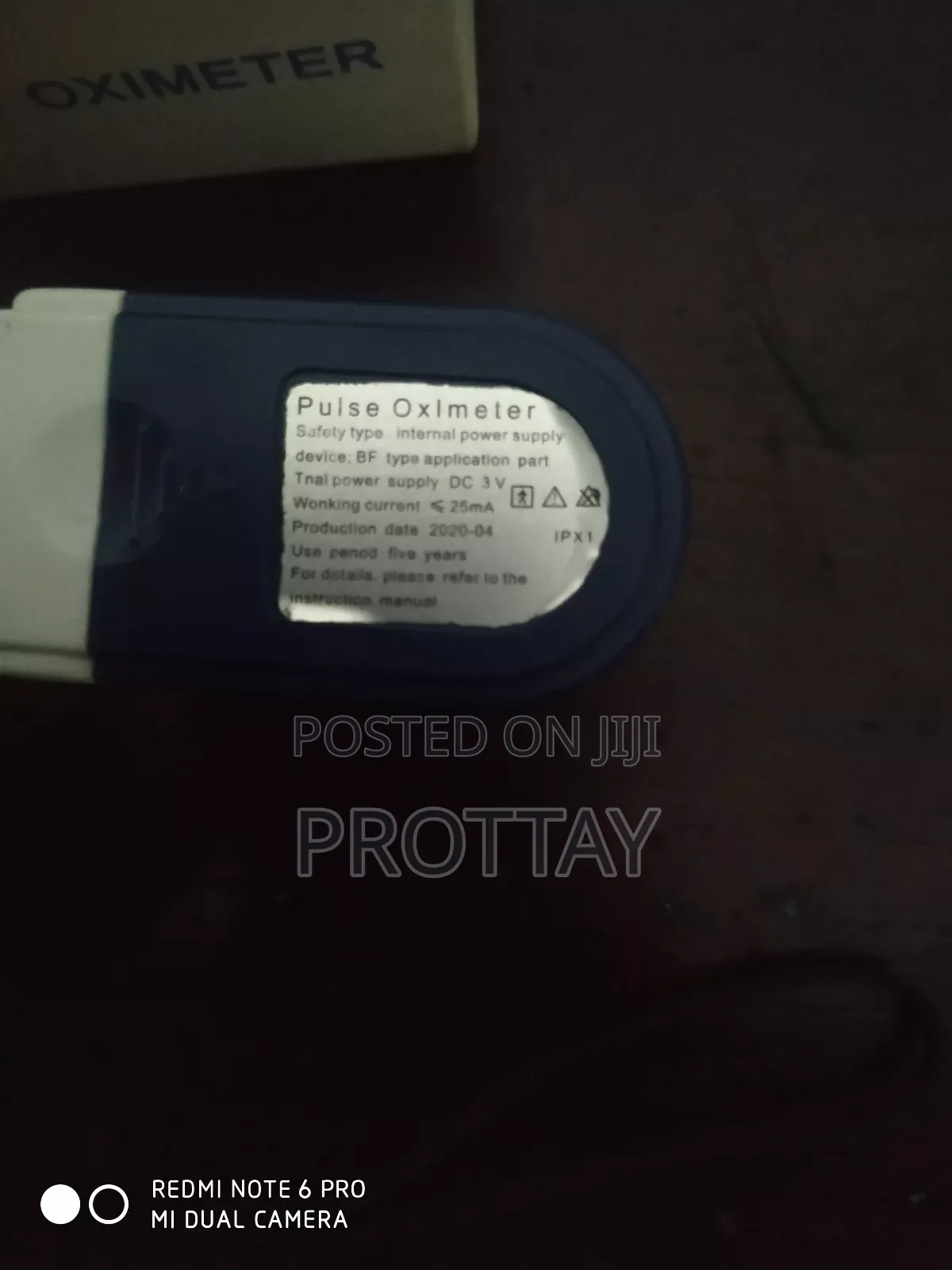 পালস অক্সিমিটার