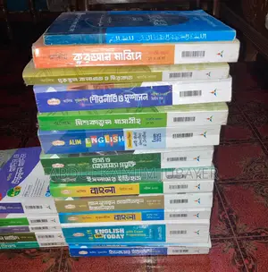 মাদ্রাসার বই ও গাইড ২০২৫ সালের