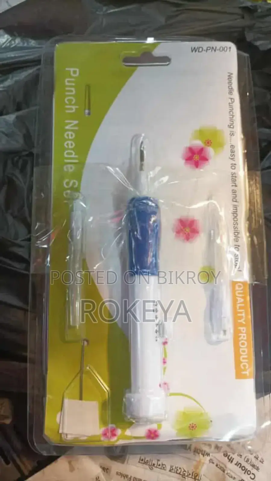 পাঞ্চ নিডল এমব্রয়ডারি পেন