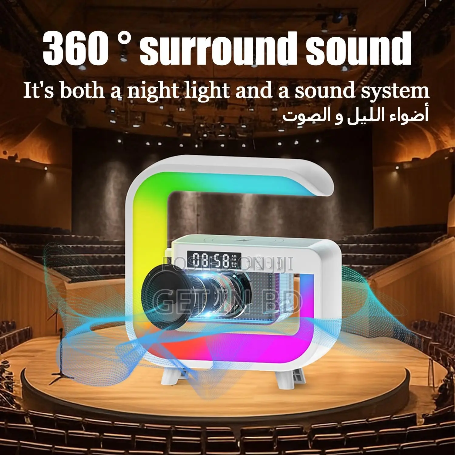 G3 Smart Light RGB Wireless Charging Speaker Sound Speaker Machine