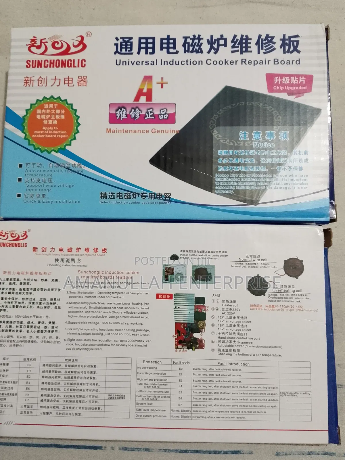 Universal Induction Cooker Repair Board/Repair Board for Induction.