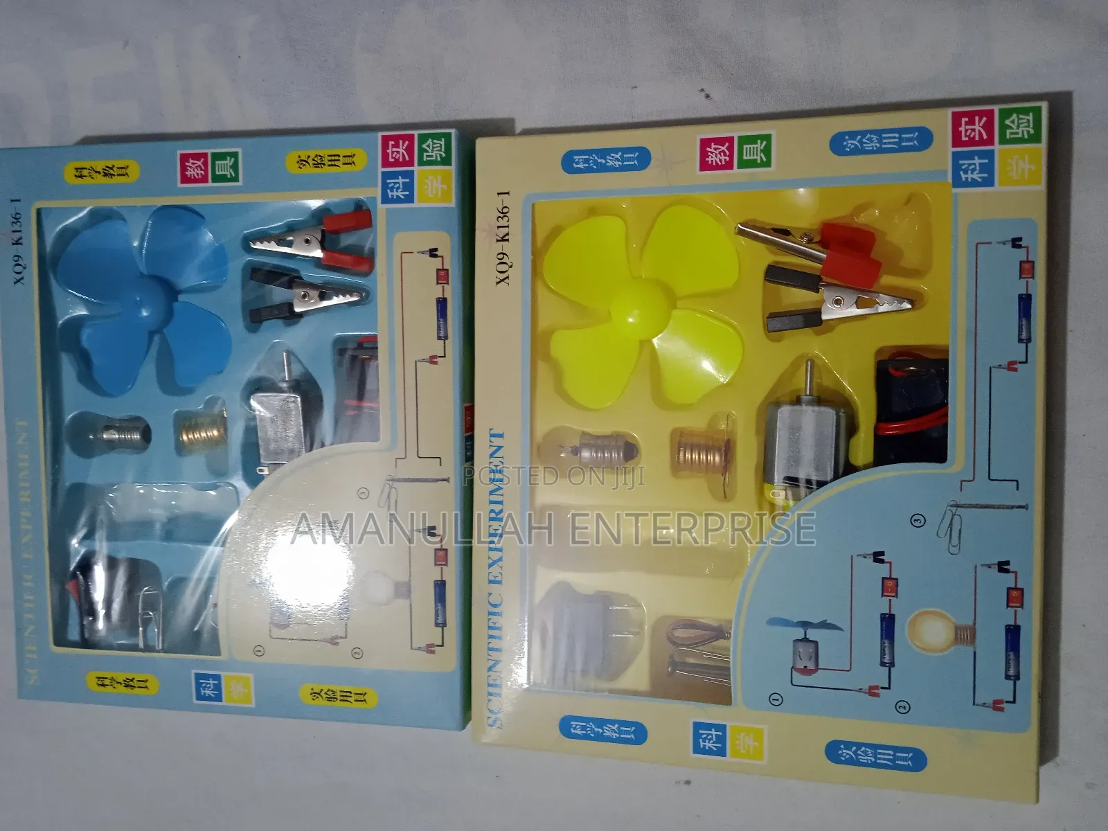 শিশুদের বিজ্ঞান অভিজ্ঞতা কিট।