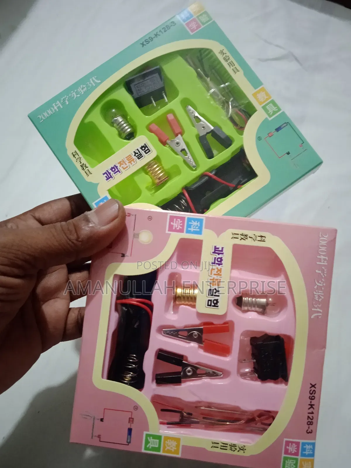 বিজ্ঞান শিক্ষার জন্য ডিজাইন করা ইলেকট্রিক সার্কিট এক্সপেরিমেন্ট কিট।