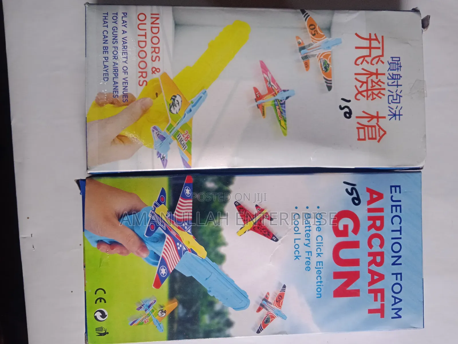 ইজেকশন ফোম এয়ারক্রাফ্ট।