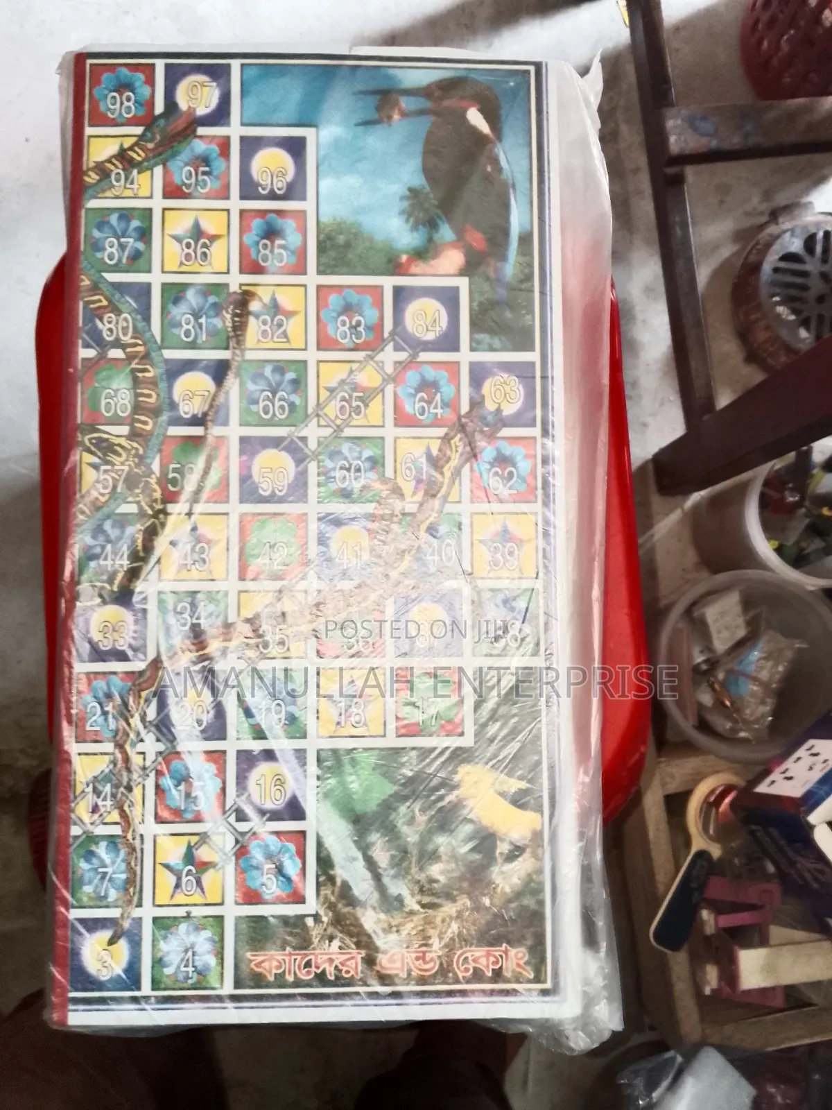 সাপ-লুডু খেলা, যা বাংলাদেশ এবং ভারতে লুডু নামে পরিচিত