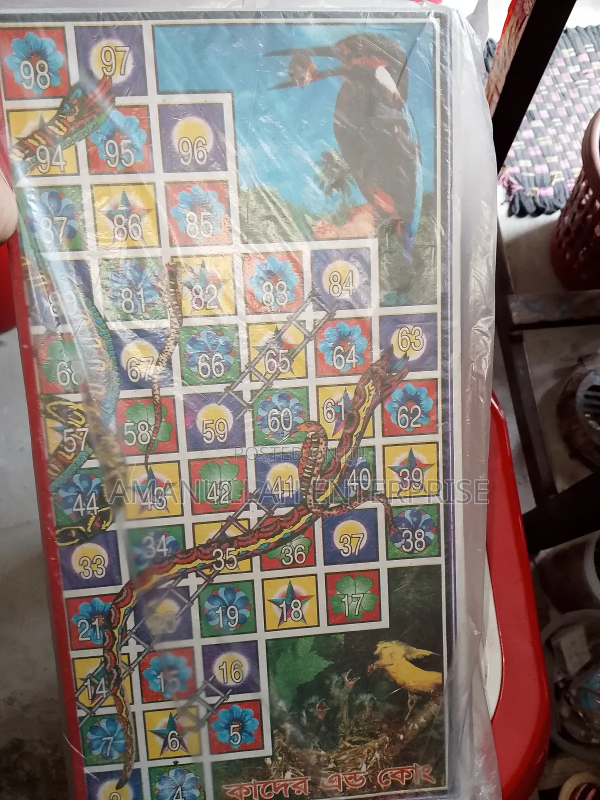 সাপ-লুডু খেলা, যা বাংলাদেশ এবং ভারতে লুডু নামে পরিচিত