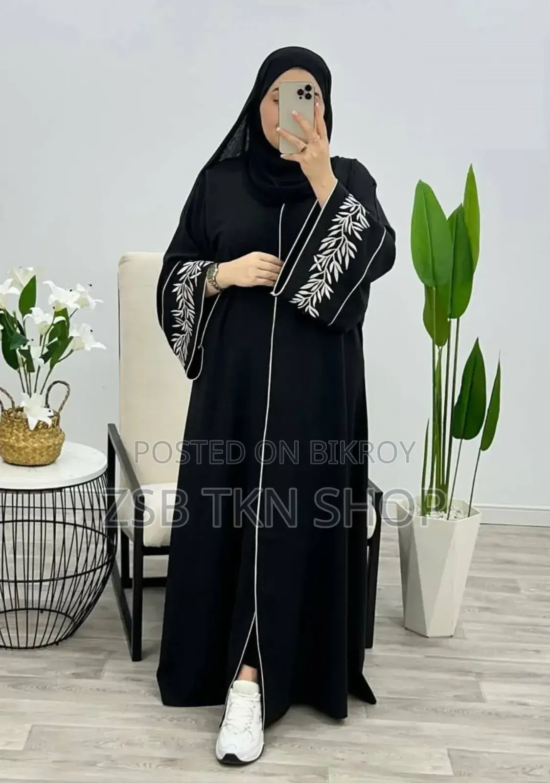 গাউন বোরকা নিউ আপডেট কালেকশন