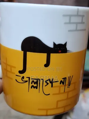 Coffee Mug